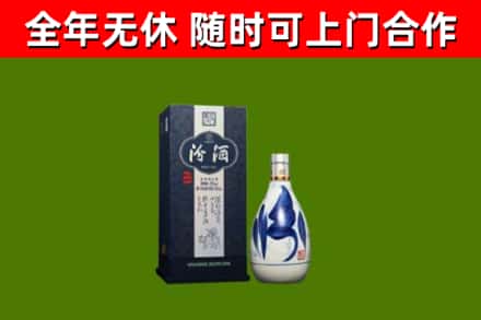 铜陵烟酒回收汾酒.jpg