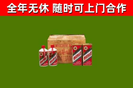 铜陵回收老茅台酒