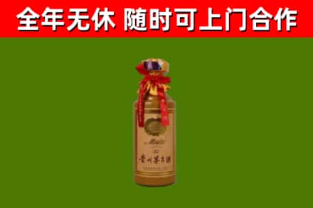 铜陵回收30年茅台酒