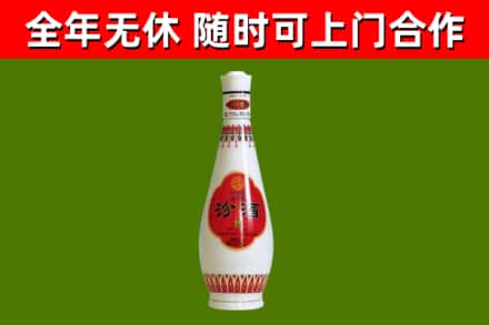 铜陵回收老汾酒