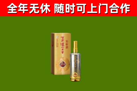 铜陵回收泸州老窖