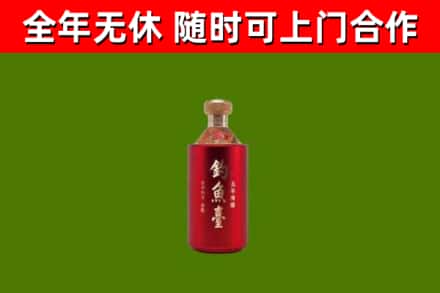 铜陵回收钓鱼台