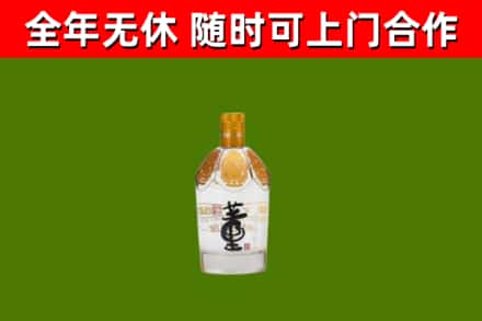 铜陵回收董酒