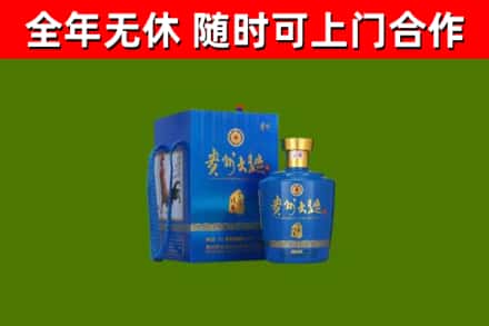 铜陵回收贵州大曲