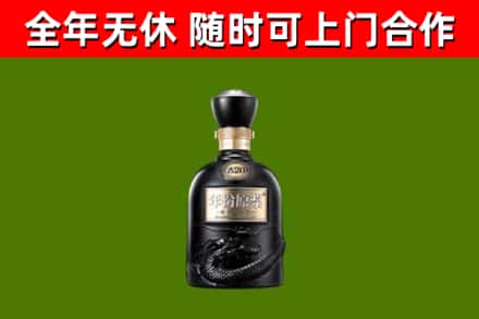 铜陵回收古井贡酒