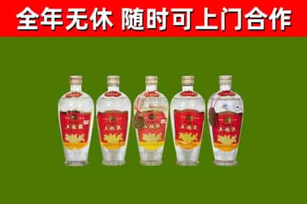 铜陵回收老五粮液