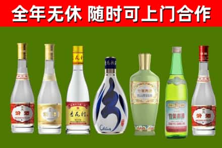 铜陵回收老汾酒