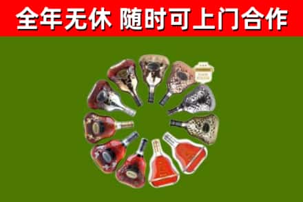 铜陵回收XO